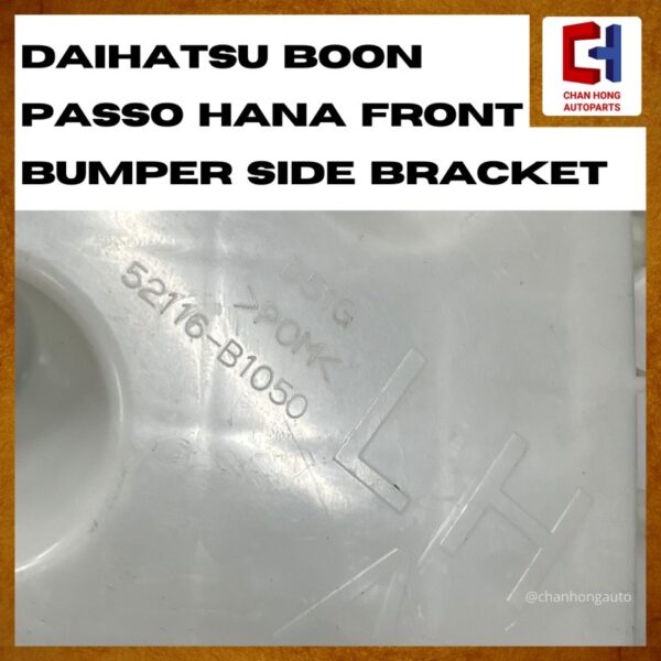 Daihatsu Boon Toyota Passo Hana Front Bumper Side Bracket [52116-B1050][52115-B1050][Original from Japan][Used] - Image 3