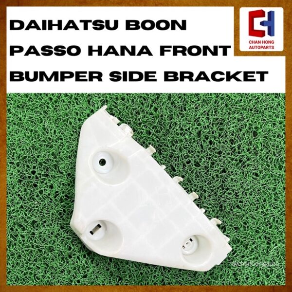 Daihatsu Boon Toyota Passo Hana Front Bumper Side Bracket [52116-B1050][52115-B1050][Original from Japan][Used] - Image 5