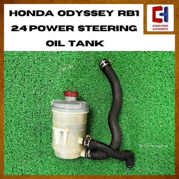 Honda Odyssey RB1 2.4 Power Steering Oil Tank [Original][Used]