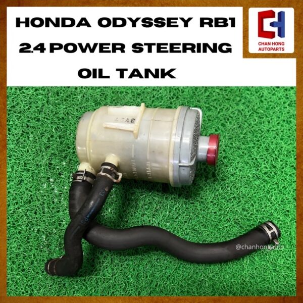 Honda Odyssey RB1 2.4 Power Steering Oil Tank [Original][Used] - Image 5