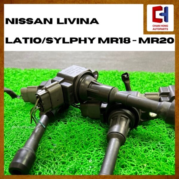 Nissan Latio/Livina/Sylphy MR18 - MR20 Ignition Plug Coil [HANSHIN][USED] - Image 3