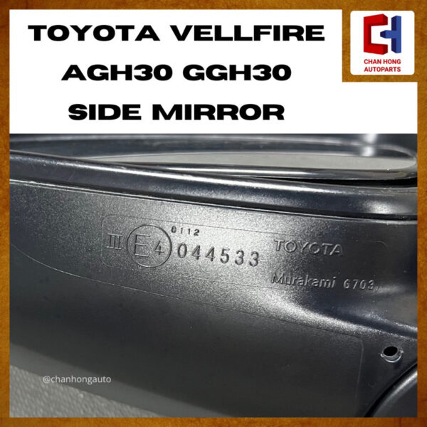 Toyota Vellfire/Alphard AYH30 AGH30 GGH30 Side Mirror [7 Pins/11 Pins][Original from Japan][Used] - Image 4