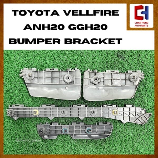 Toyota Vellfire ANH20 GGH20 Bumper Bracket [52116 - 58030 / 52115 - 58030] [52156 - 58020 / 52155 - 58020] [Original from Japan][Used] - Image 2