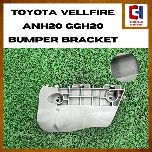 Toyota Vellfire ANH20 GGH20 Bumper Bracket [52116 - 58030 / 52115 - 58030] [52156 - 58020 / 52155 - 58020] [Original from Japan][Used] - Image 3