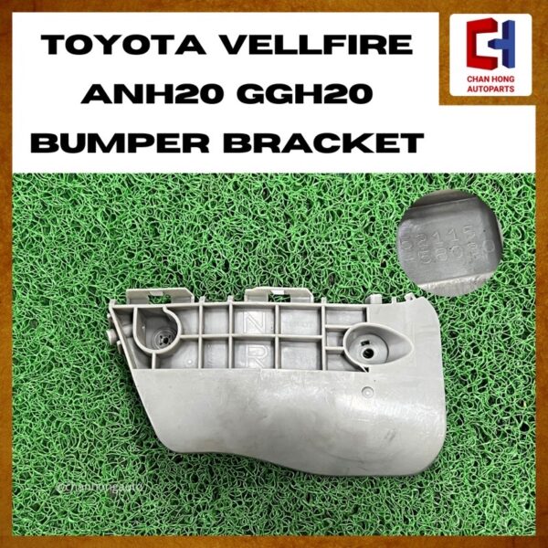 Toyota Vellfire ANH20 GGH20 Bumper Bracket [52116 - 58030 / 52115 - 58030] [52156 - 58020 / 52155 - 58020] [Original from Japan][Used] - Image 4