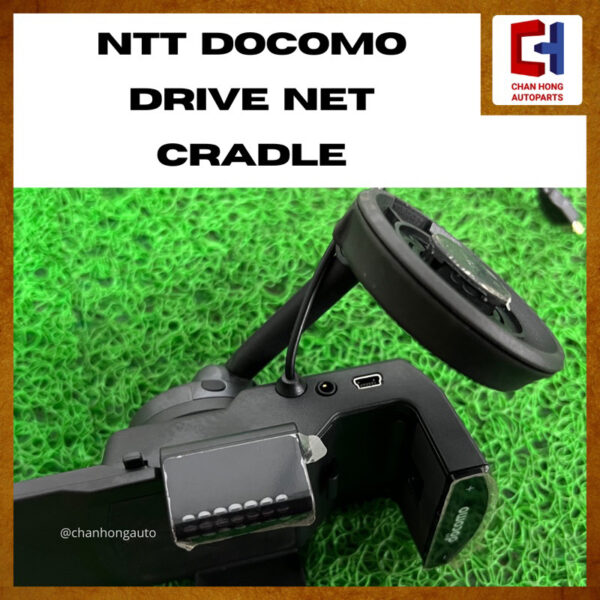 NTT Docomo Drive Net Cradle [Original from Japan][Used] - Image 3