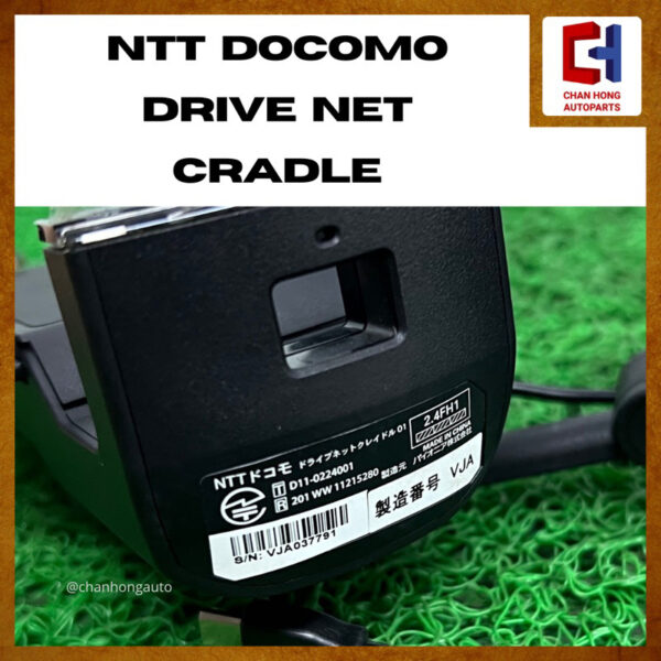 NTT Docomo Drive Net Cradle [Original from Japan][Used] - Image 4
