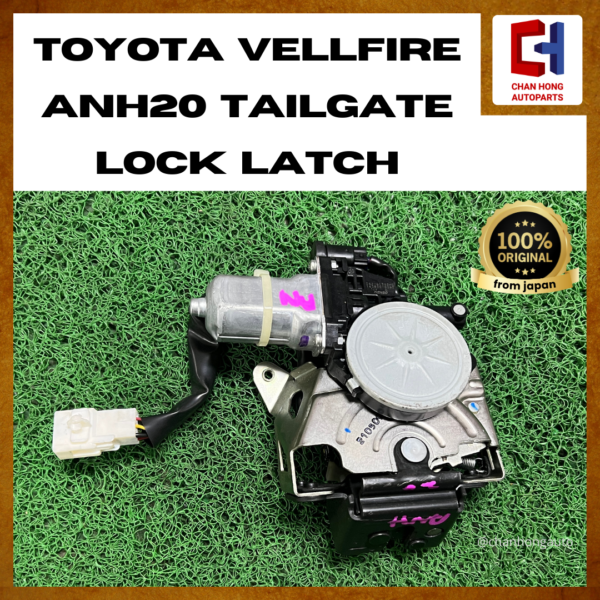Toyota Vellfire / Alphard ANH20 Tailgate Lock Latch [163800-0062][Original from Japan][Used]