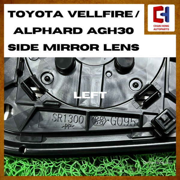 Toyota Vellfire / Alphard AGH30 Side Mirror Lens [Original from Japan][Used] - Image 4