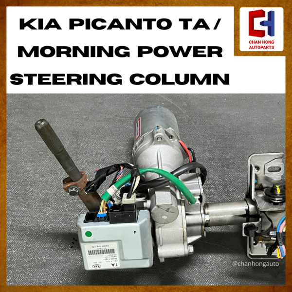 Kia Piccanto TA / Morning Power Steering Column [56300-1Y201][Original from South Korea][Used] - Image 2