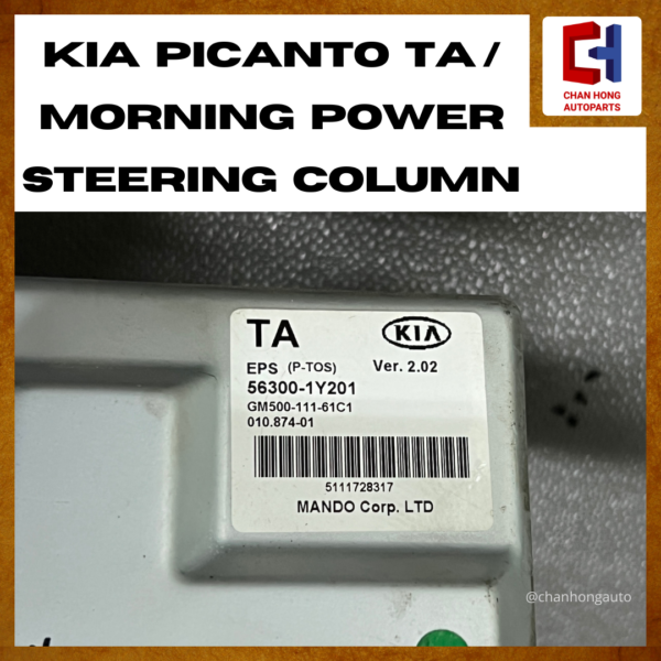 Kia Piccanto TA / Morning Power Steering Column [56300-1Y201][Original from South Korea][Used] - Image 4