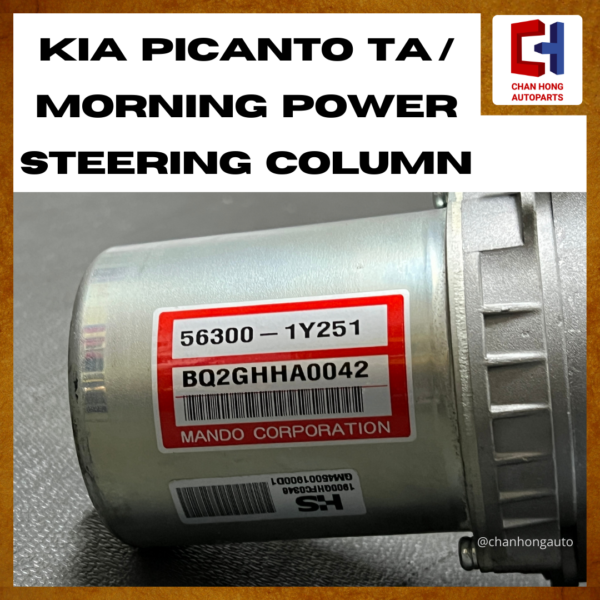 Kia Piccanto TA / Morning Power Steering Column [56300-1Y201][Original from South Korea][Used] - Image 5