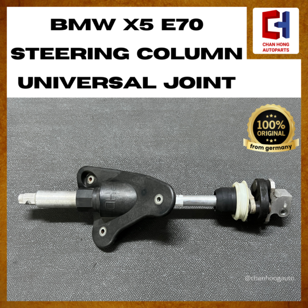 BMW X5 E70 Steering Column Universal Joint [32677668903E][Original from Germany][Used]