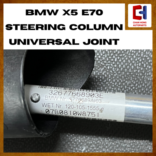 BMW X5 E70 Steering Column Universal Joint [32677668903E][Original from Germany][Used] - Image 5