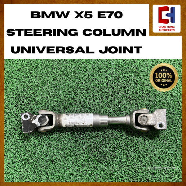 BMW X5 E70 Steering Column Universal Joint [326776928029][Original][Used]