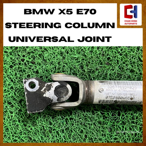 BMW X5 E70 Steering Column Universal Joint [326776928029][Original][Used] - Image 2