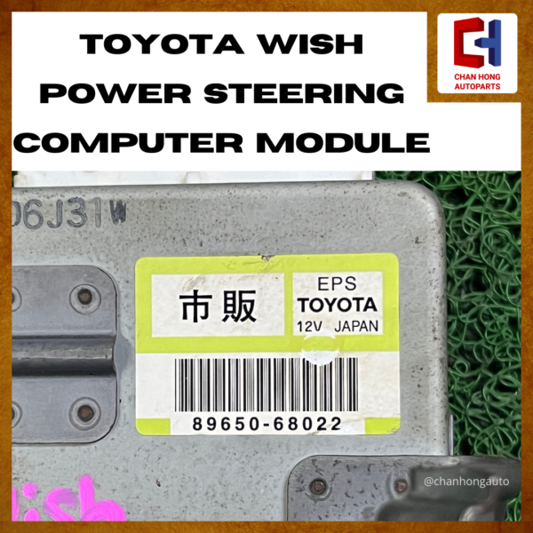 Toyota Wish Power Steering Computer Module [89650-68022][Original from Japan][Used] - Image 2