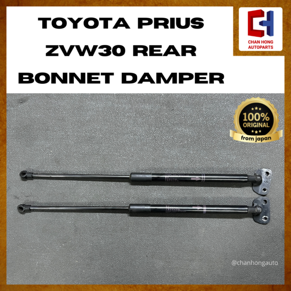 Toyota Prius ZVW30 Rear Bonnet Damper [68950-0W520][Original from Japan][Used]