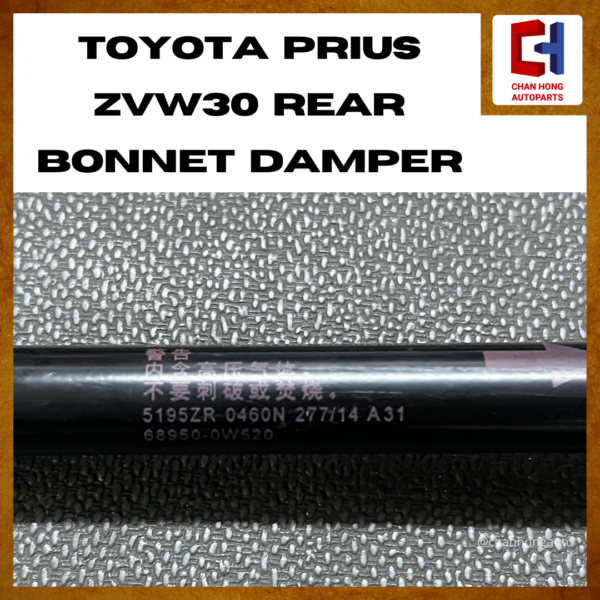 Toyota Prius ZVW30 Rear Bonnet Damper [68950-0W520][Original from Japan][Used] - Image 5