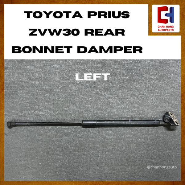 Toyota Prius ZVW30 Rear Bonnet Damper [68950-0W520][Original from Japan][Used] - Image 6