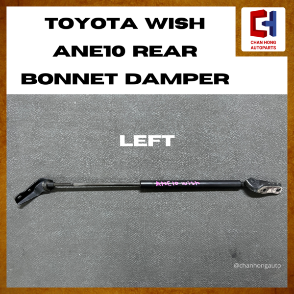 Toyota Wish ANE10 Rear Bonnet Damper [Original from Japan][Used] - Image 6