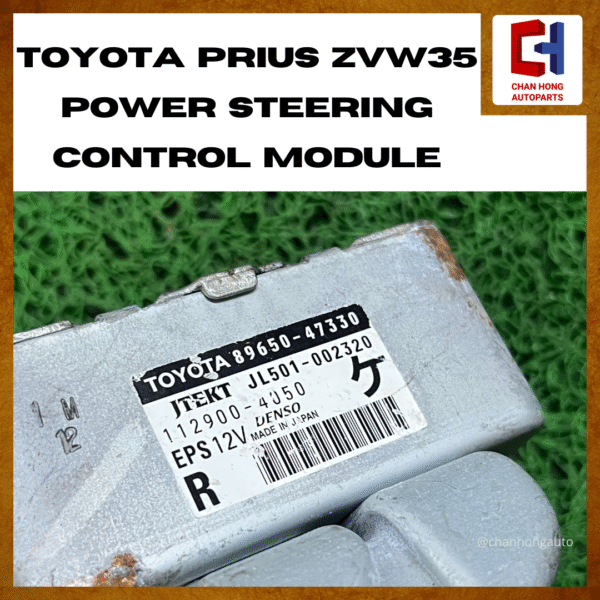 Toyota Prius ZVW35 Power Steering Control Module [89650-47330][Original from Japan][Used] - Image 2