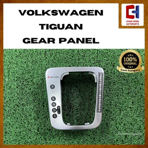 Volkswagen Tiguan Gear Panel [5N1713203AB][Original from Hungary 🇭🇺][Used]